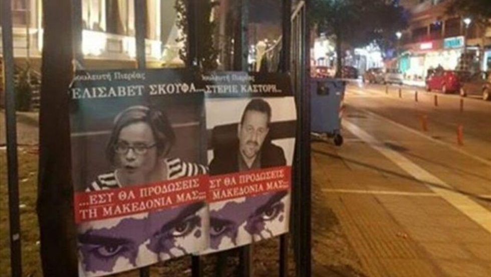 akrodexies afises skoufa - kastori